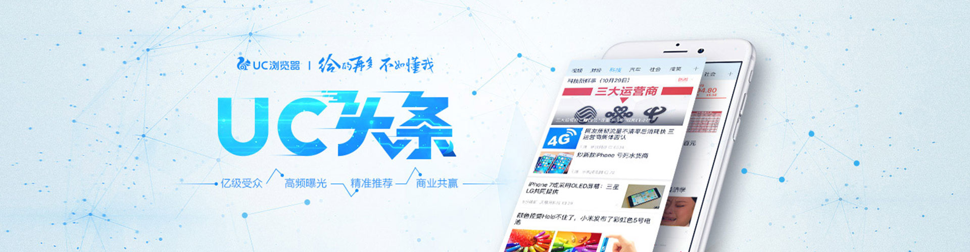 宜都百度广告竞价