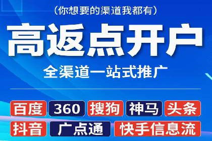 SEM推广公司成功案例：助力企业实现品牌多元化发展