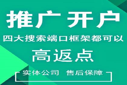 百度竞价推广案例：业绩翻倍增长