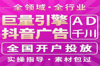 SEM托管代运营案例：提升转化率策略